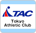 東京アスレティッククラブ